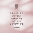 요한복음 11:36 – 11:44 하나님 영광을 드러낸 부활의 표적 이미지