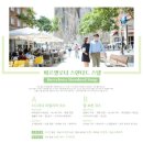 스페인 바르셀로나 스냅 촬영 후기 - 프로젝트미