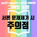 제기18 | [18년 논문 컨설팅] 서론 작성할 때 문제 제기를 함부로 하지 마세요.