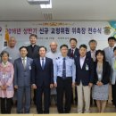 의정부교도소 이미지