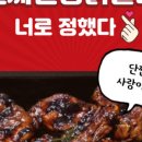 닭터닭갈비 이미지