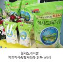 주흥미곡종합처리장 이미지