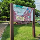 박대통령생가 민족중흥관 화장실 | 구미시 :: 구미 가볼만한곳, 박정희대통령 생가를 다녀오다.
