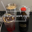 클럽워크 | 문래동 카페 애프터워크클럽after work club 내돈내산 솔직후기