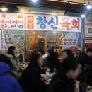 주식회사조선두부