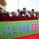 마진도보건진료소 이미지