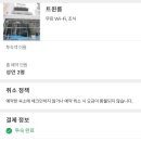 아크블루호텔(ARK BLUE HOTEL) 이미지