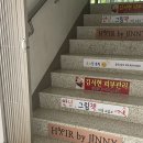 안양 동편마을 미용실 헤어바이지니 염색 후기
