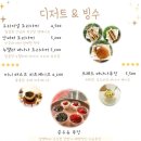 팬케이브 - 남동구 남동대로 910 | 팬케이브