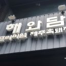 KT수원지사 맞은편 이미지