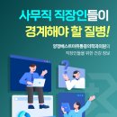 양정베스트마취통증의학과의원 네이버블로그