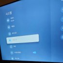 스피드PC ZONE | 43인치 4K UHD TV, PC 모니터로 쓰기 (더함 43인치 스마트TV, UA431UHD)