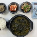 내장휴게소