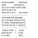 지에스25 안성쌍용 네이버블로그