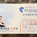 서면보청기 이미지