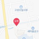 강성백치과의원 이미지