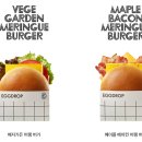 에그드랍(교동택지점) 이미지