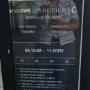 인천해든초등학교 정문 옆 | 하얏트 리젠시 인천 파라다이스 시티 이용 후기 및 부대시설 &amp; 파라다이스 시티 이용 꿀팁