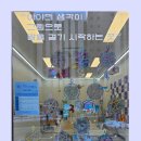 하다미술교습소