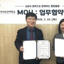 대구달서행복지역자활센터