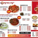 명태어장 이미지