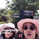 조혜경외1명/20코스/2026.05.09(토) 이미지