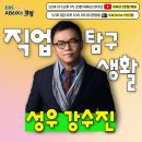 또봇 : 대도시의 영웅들 Part.2 6월 9일 금요일 오후4시 투니버스에서 첫방송! 이미지