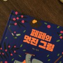 당당주 네이버블로그