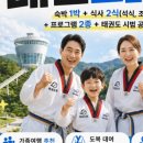 무주스테이 네이버블로그