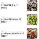 담양온천한식당 이미지