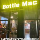 맥(Mac)창고
