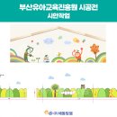 해동환경(주) 이미지