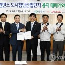 첨단산업7로 이미지