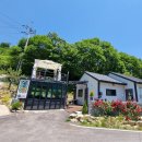 돌담 | [전북/진안여행] 진안 깔끔하고 힐링 가득한 독채펜션 추천 '돌담펜션'