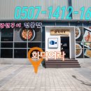 위례대로 2길 이미지