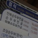 기와집정식 이미지