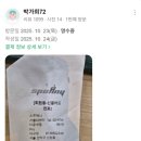 서울대벤처타운역 이미지