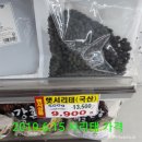 콩마트