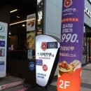 신촌 초밥 맛집 스시이안앤 방문 후기 : 한 접시당 1,990원 회전초밥 퀄리티도 좋아요