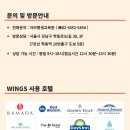 아라평생교육원