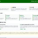 (주)포인트캐스트 이미지