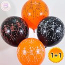 유메 Ume