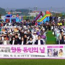 동민 - 영등포구 국제금융로 10 | 동민
