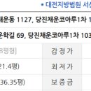 당진시 운학길 10 이미지