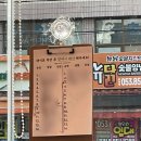 하양-17(호산대학교 입구) | 경산하양맛집 한식 맛집 추천 초원댁 하양점