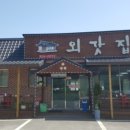 세일골프장 이미지