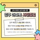 복수센트럴자이 | 대전 복수동 복수 센트럴자이 시스템에어컨 훌륭한 설치 실력~
