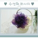 [아티스토리]자격증-선물포장 이미지