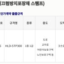 용현2동_행정복지센터 이미지