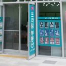 굿부동산개발컨설팅